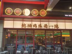 门面-地摊风云龙虾烧烤铺(润和国际店)