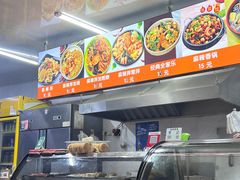-大江麻辣拌(石油学院店)