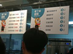 -西南政法大学-学生1食堂