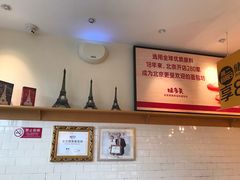 -味多美蛋糕(朝新嘉园店)