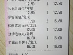 -味多美蛋糕(朝新嘉园店)