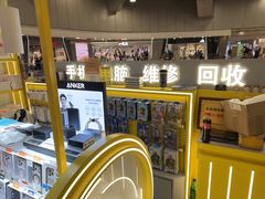 -乐邦快修手机电脑维修回收(打浦桥日月光店)