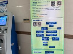 -同济大学附属口腔医院