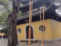 -西园寺素食(西园弄戒幢律寺店)
