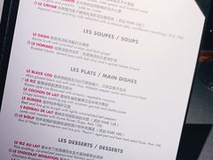 -L'ATELIER de Joel Robuchon(外滩18号店)