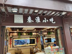 门面-冯鑫记南京鸭血粉丝汤(来燕路店)