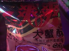 -光阴的故事音乐酒吧(1905店)