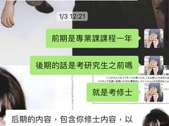 -帝京日语(春熙路旗舰校区)