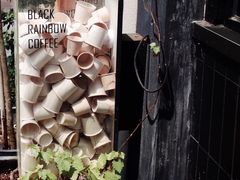 -black rainbow coffee