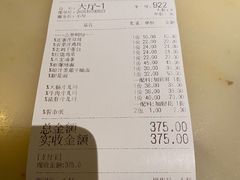 -慧娟面馆·餐厅(望江路店)
