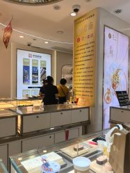 -亚一金店(鞍山路店)