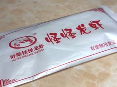 -怪怪龙虾·澳洲蓝龙王·深夜食堂(惊驾路店)