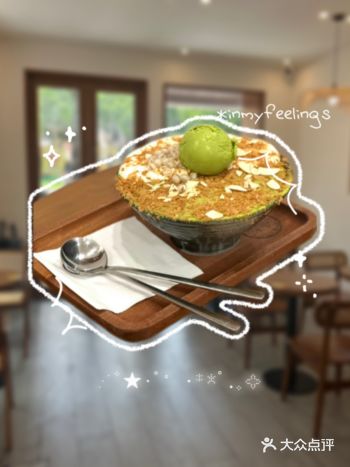 秋天的第一份牛奶冰🧊珠海秋日仪式感get