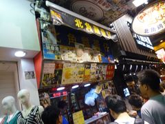 -利强记北角鸡蛋仔(弥敦道店 )