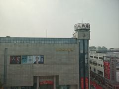 -天逅酒店(苏州观前步行街店)