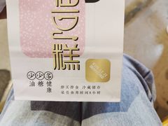 -绿茶餐厅(领展购物广场·中关村店)