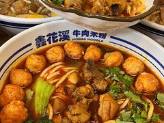 -鑫花溪牛肉米粉(凤凰街创始总店)