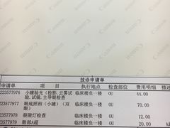 -中山大学中山眼科中心(珠江新城院区)