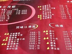 菜单-蜀大侠火锅(建设路第五大道店)