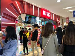 -LLJ夹机占(正佳广场店)
