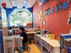 -美吉姆儿童发展中心(远洋中心店)