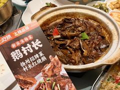 -鹅村长(江中店)