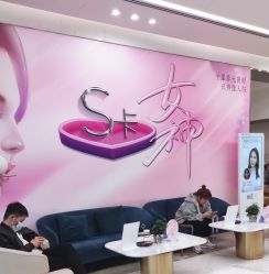 -西安伊美尔医疗美容医院