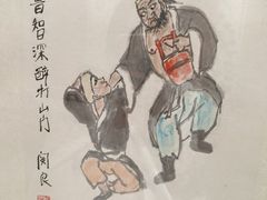 -墨池公园