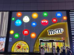 -m豆巧克力世界(上海世茂广场店)