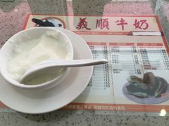 -义顺牛奶公司(新马路老店)