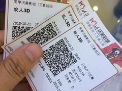 -沃美影城万象城店(CINITY LED)