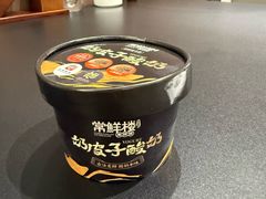 -常鲜楼常来尝鲜海胆馆(星海店)