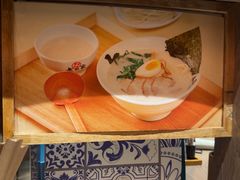-无敌家现熬骨汤拉面(颐堤港店)