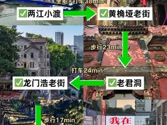 -龙湖重庆时代天街