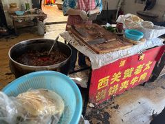 -老西关黄老太牛肉烧饼