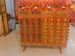 -永辉超市(新桥店)