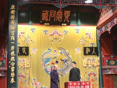 -北京湖广会馆