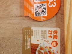 -西贝(深圳卓悦汇店)
