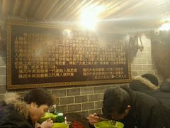 -张记牛肉面馆(天津路店)