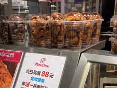 -Mini One(莲花路店)