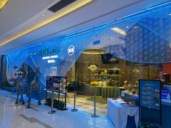 门面-阿里疆Alijiang·丝路美食·异域风情·清真(长楹天街店)