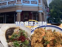 -新海山海鲜餐馆