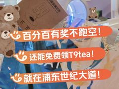 -上海世纪汇广场