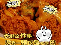 -艾薯夫妇Aysh(福田星河COCOPark店)