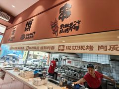 -秦关面道(世博店)