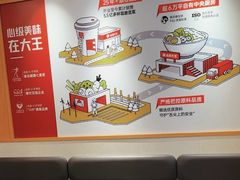 -永和大王(长寿路店)
