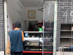 门面-清泉食杂店