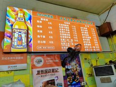-王记生烫牛杂面馆(兰陵路店)
