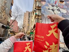 -清真马家老号马凤霞四姑糖坊