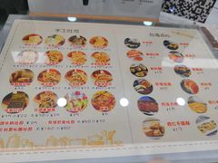 -京馔手工吐司(万达广场济南高新店)